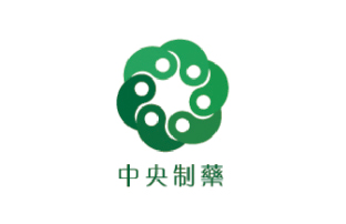 澳門(mén)中央大藥廠(chǎng)有限公司